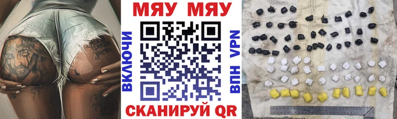 Наркошоп купить Гашиш Галлюциногенные грибы Меф мяу мяу COCAIN Alpha-PVP АМФ Александровск