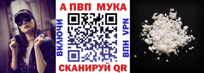 Купить закладки Александровск Alfa_PVP СК КРИС