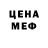 МЕТАДОН белоснежный FAK Entertainment