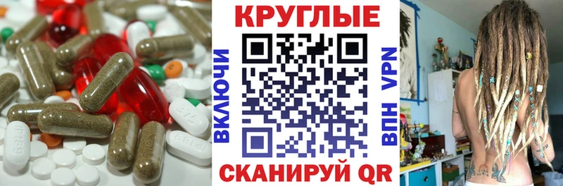 Экстази TESLA  Купить закладки  Александровск 