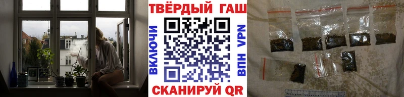 ГАШ гарик  Купить  Александровск 
