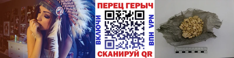 Купить  Александровск  Героин гречка 
