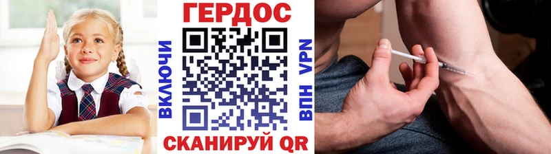 ГЕРОИН герыч Александровск
