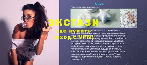 трава Алексин