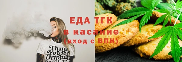 трава Алексин