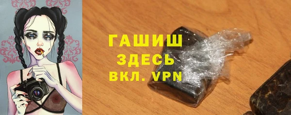 трава Алексин