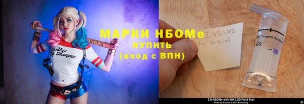 ПСИЛОЦИБИНОВЫЕ ГРИБЫ Алексеевка