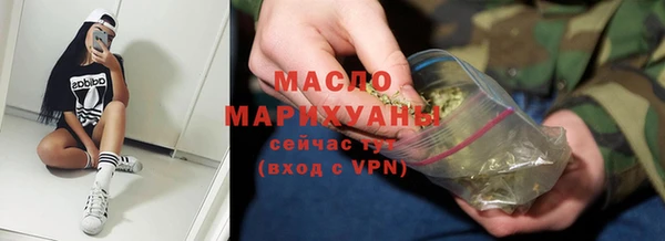 соль курить ск Алзамай