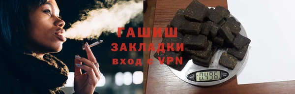 трава Алексин