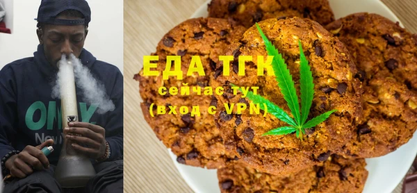 трава Алексин