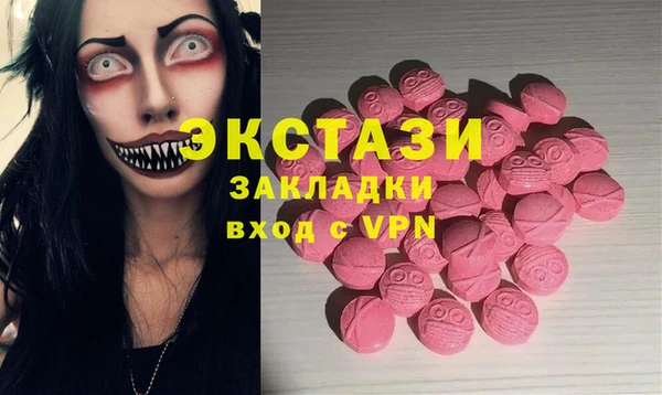 соль курить ск Алзамай