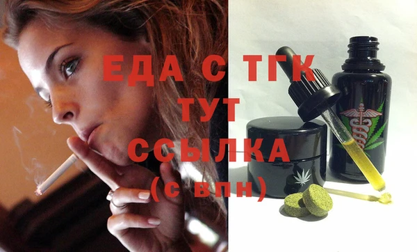 трава Алексин