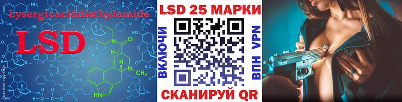 Купить где  Александровск  ЛСД экстази кислота 