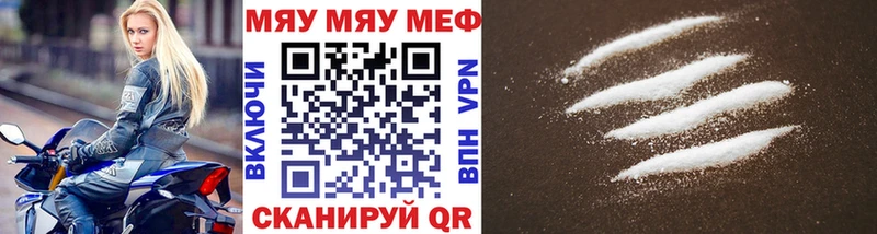 МЕФ 4 MMC  Александровск 