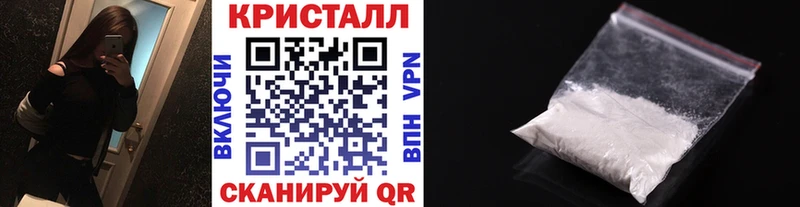 Купить где  Александровск  МЕТАМФЕТАМИН витя 